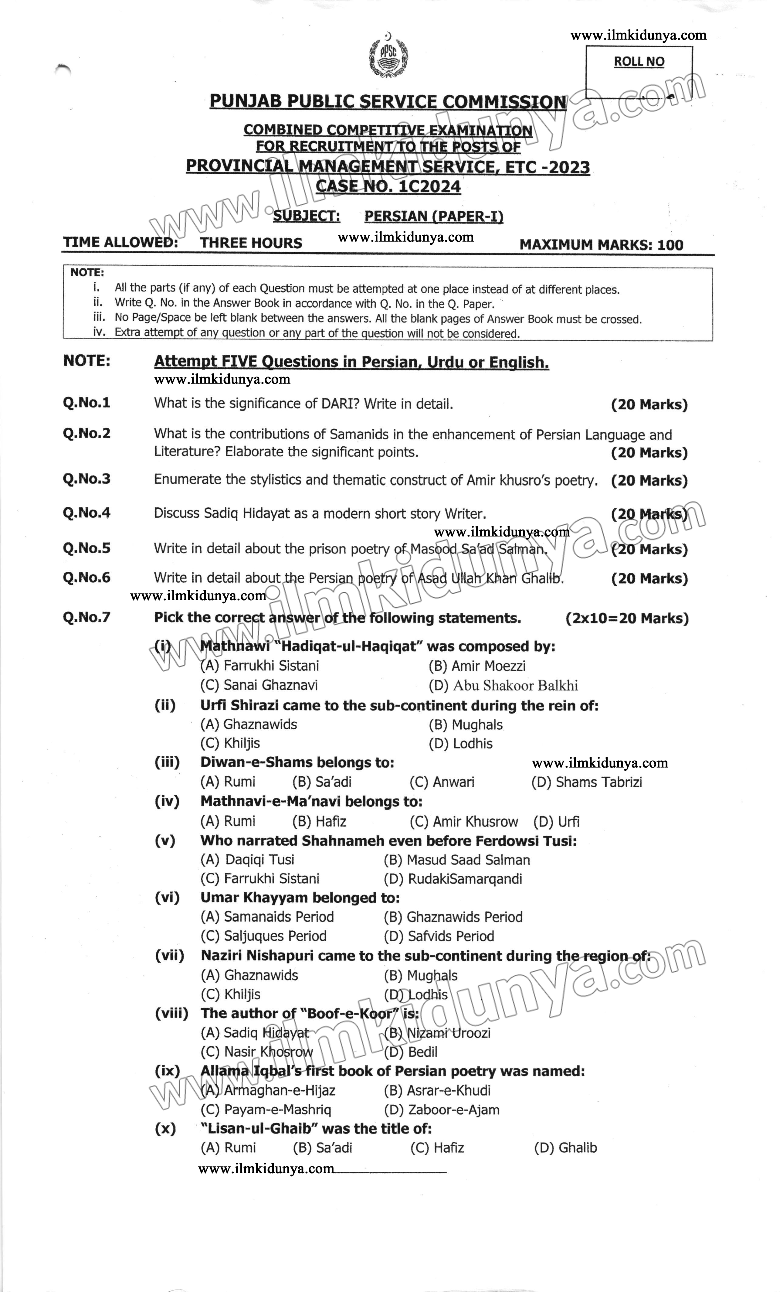 Paper Image
